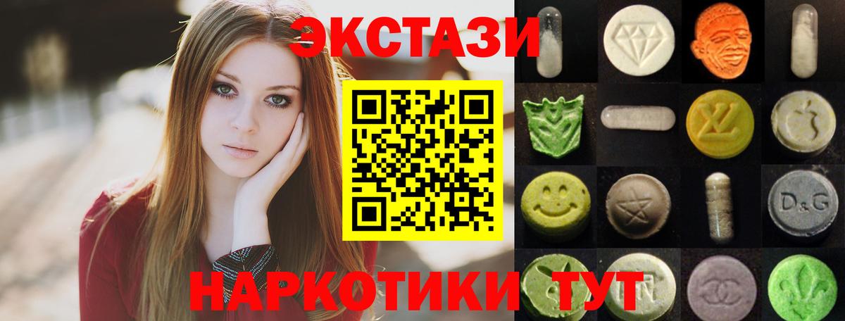 ЭКСТАЗИ TESLA Будённовск