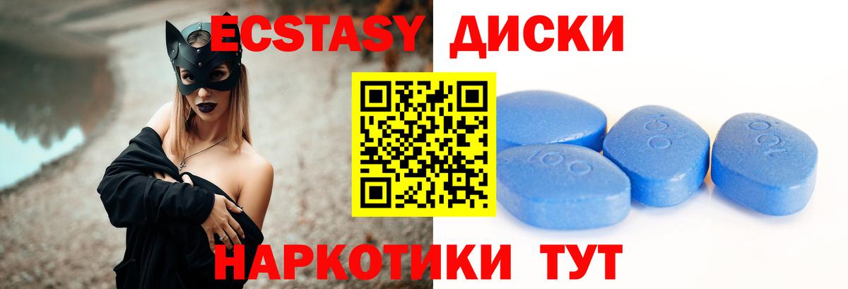 ЭКСТАЗИ DUBAI  ЭКСТАЗИ  Будённовск  Ecstasy 280мг  Вход с VPN 