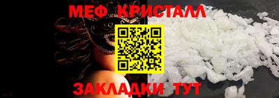 прущая мука Ликино-Дулёво