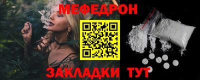 прущая мука Ликино-Дулёво