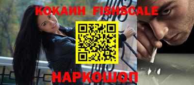амф Ливны