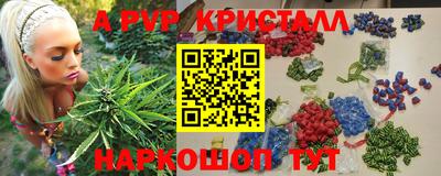 амф Ливны