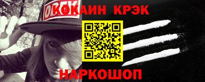 амф Ливны