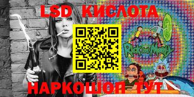 бутират Лесосибирск