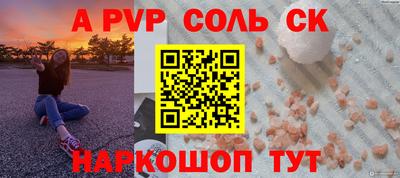 амф Ливны
