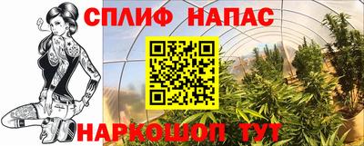 бутират Лесосибирск