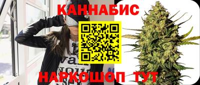 бутират Лесосибирск