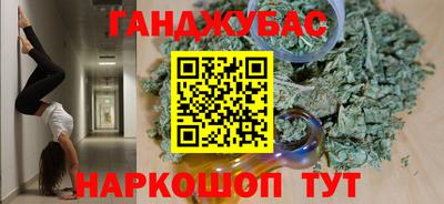 бутират Лесосибирск