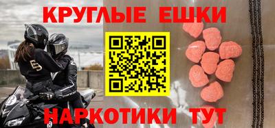 бутират Лесосибирск