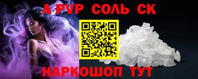 бутират Лесосибирск