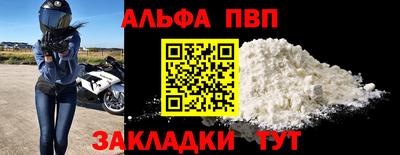 бутират Лесосибирск