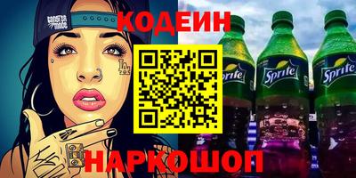 бутират Лесосибирск