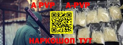 бутират Лесосибирск