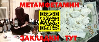 бутират Лесосибирск
