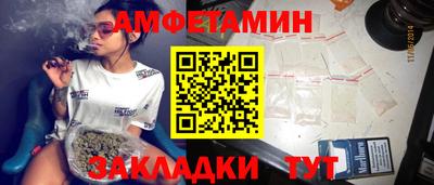 амф Ливны