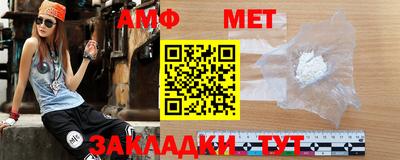 амф Ливны
