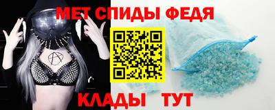бутират Лесосибирск