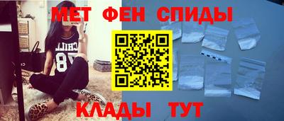 амф Ливны