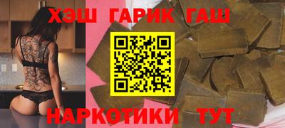 бутират Лесосибирск