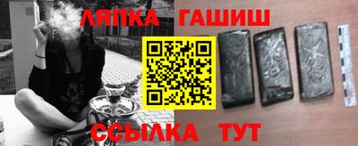 прущая мука Ликино-Дулёво