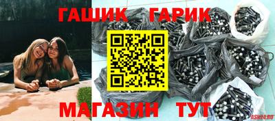 амф Ливны