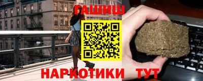 бутират Лесосибирск