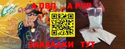 бутират Лесосибирск