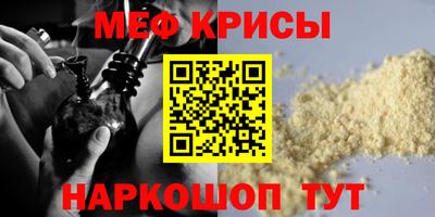 амф Ливны