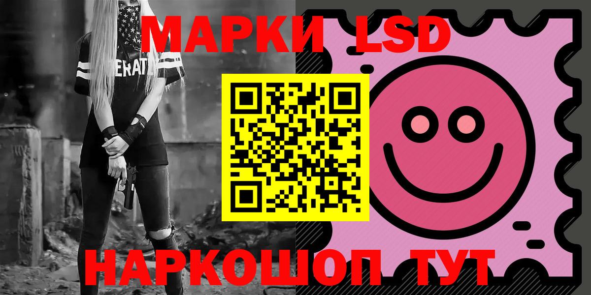 ЛСД экстази ecstasy Будённовск