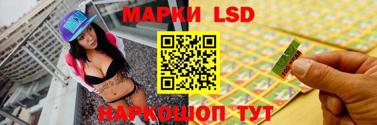 LSD-25 экстази ecstasy  LSD-25 экстази  Вход с VPN  Будённовск  LSD-25 экстази кислота 